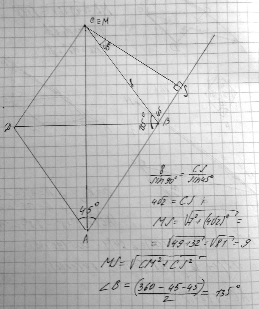 Найти ав 45 градусов. Ромб с углом 45. Ромб у которого угол 150. Ромб с углом 60 градусов\в сторона 7 см. В ромбе угол АБСД равен 60.