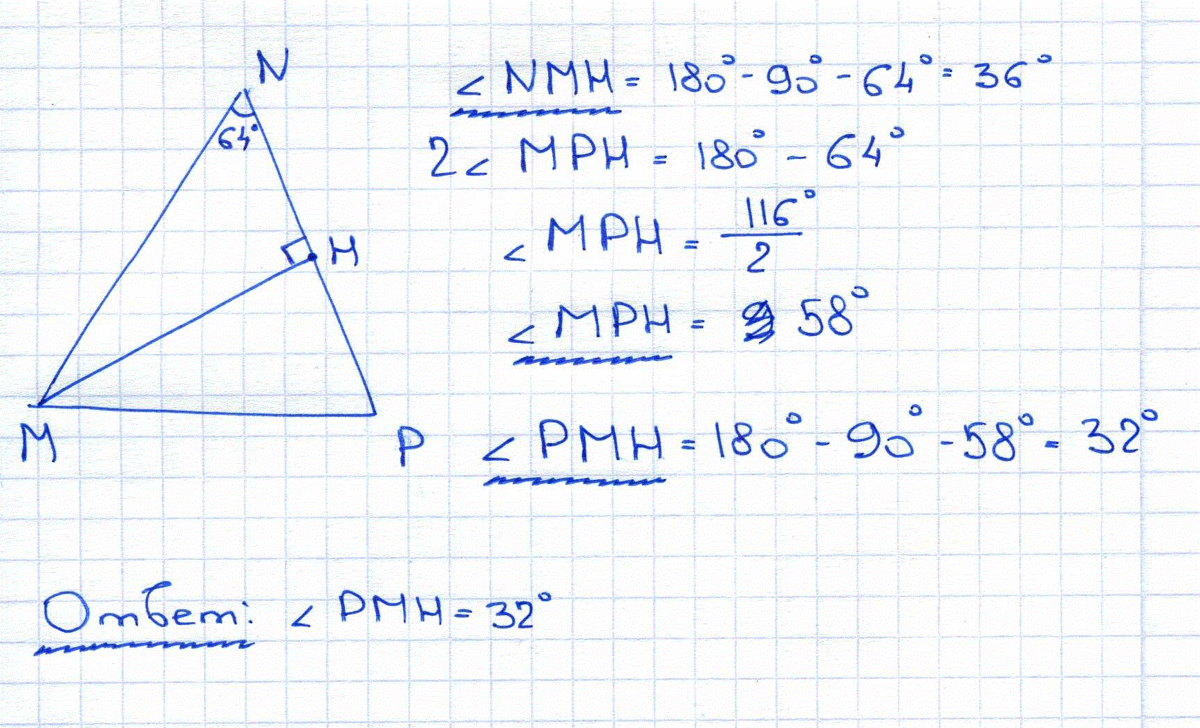 На рисунке треугольник mnp вписан в окружность