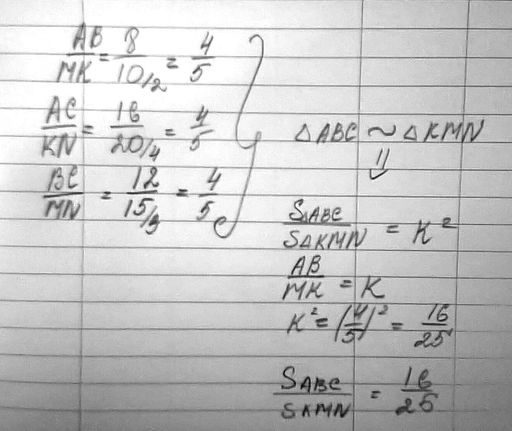 Найдите площадь abc bc 12