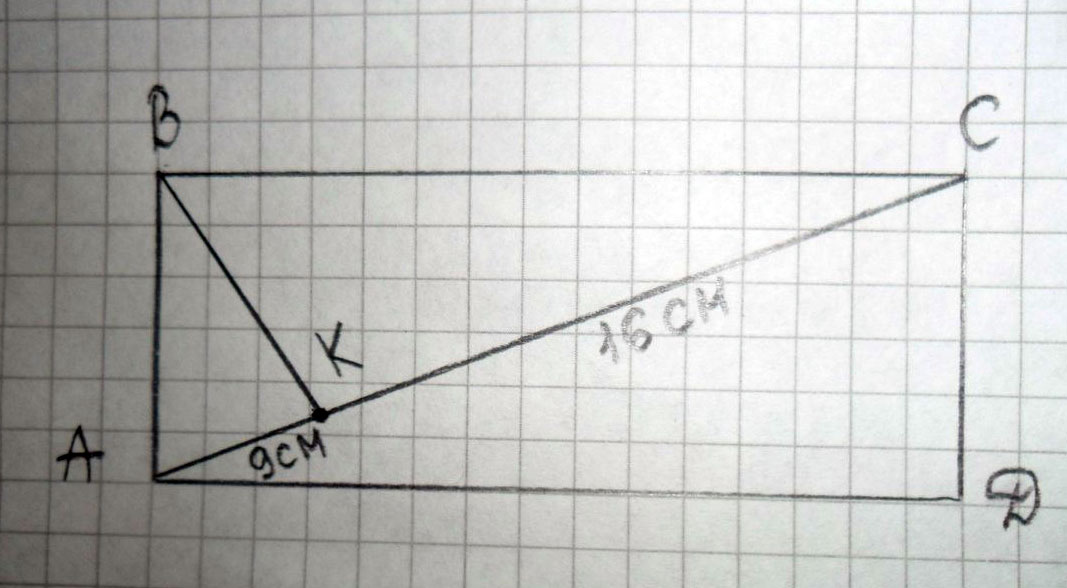 Найдите 16. Перпендикуляр к диагонали прямоугольника. Из вершины прямоугольника опущен перпендикуляр на диагональ. Перпендикуляр из вершины прямоугольника. Перпендикуляр в прямоугольнике.