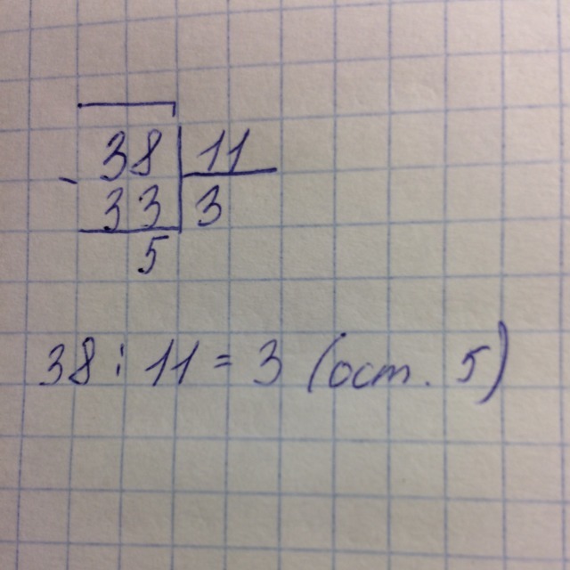 20 разделить на 4 11. 38 Поделить на 11 столбиком. 240 Поделить на 3 столбиком. Сколько будет столбиком. Столбики 11-4=.