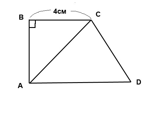 Прямоугольный лист. Диагональ АС прямоугольный трапеции АВСД. Прямоугольная треугольная трапеция. Прямоугольный треугольник в трапеции. Диагонали прямоугольной трапеции.