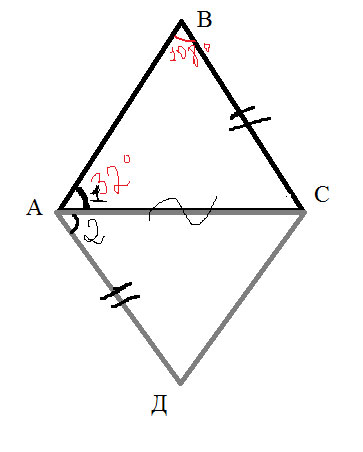 Ad равно. AC общая сторона треугольников. Треугольник 40 градусов. Доказать: δ АВС=Δ АДС. Доказать равенство треугольников АВС И АДС.