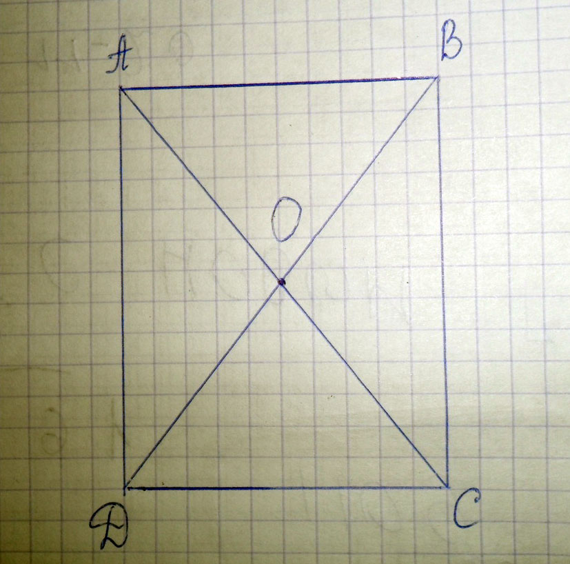 Начерти в тетради такой четырехугольник как на рисунке проведи один отрезок