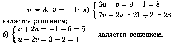 Алгебра 7 класс макарычев номер 1057