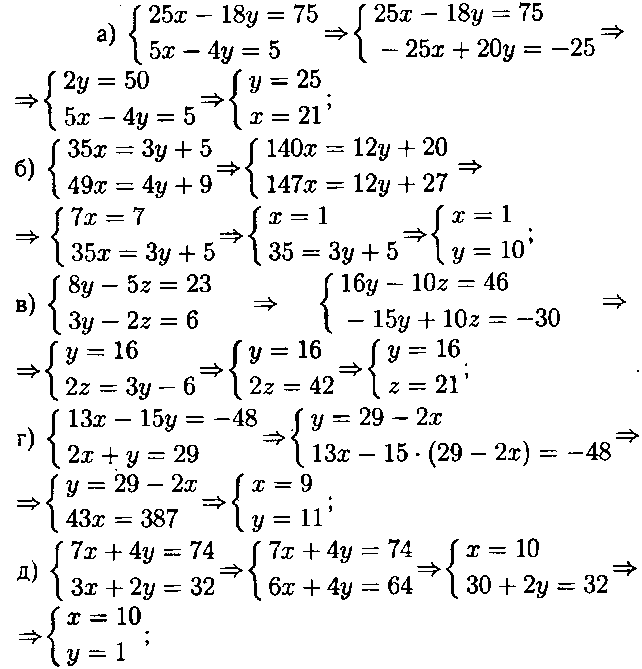 Реши уравнения 25 x 15 3. Алгебра 7 1168. Алгебра 7 класс 1168. Алгебра 7 класс Макарычев учебник номер 1168.