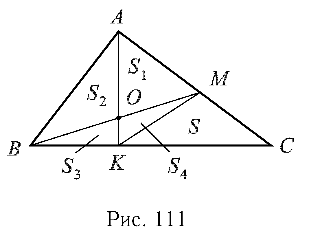 На сторонах АС и ВС треугольника Abc взяты соответственно точки М и 7614
