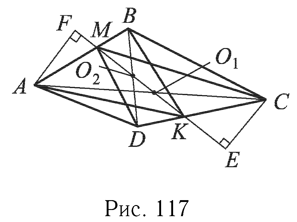 Диагонали ac и bc