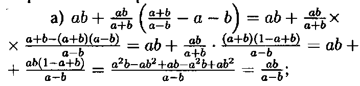 Какую музыкальную форму отражает данная схема a b a1 b a2 b a n b