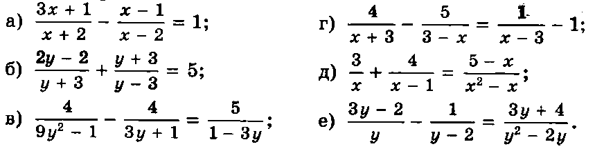 Решите уравнение 6x 10 5 0. (395*72-603)*16-960/24=.
