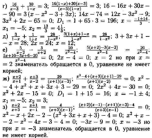 Решите уравнение sin пx 4 1