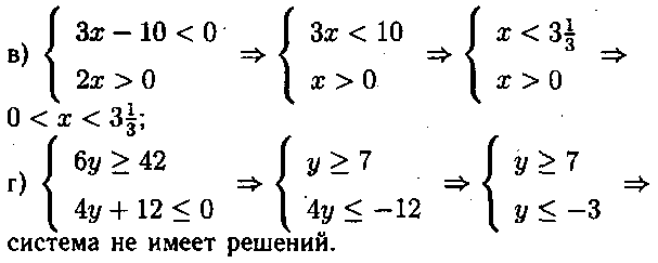 Решение: