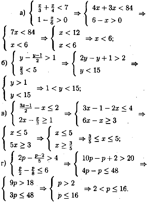 Решите систему неравенств:а) { x/3 + 4 < 7,     в)