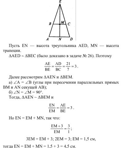 Ввести с клавиатуры основание и высоту треугольника и вывести площадь треугольника