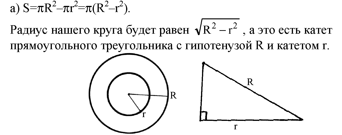 Посчитать площадь круга в 1с